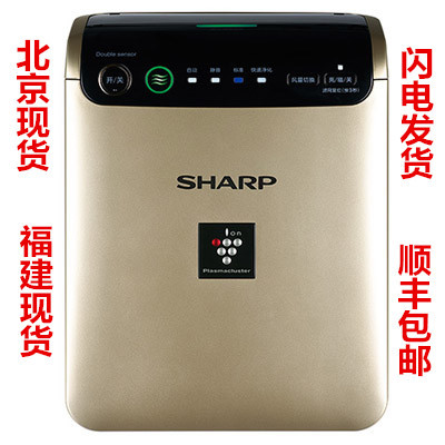 [田川健康电器空气净化,氧吧]SHARP夏普车载空气净化器FU-G月销量0件仅售650元