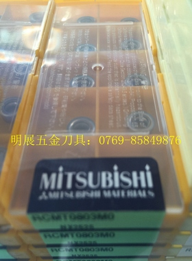 三盒包邮原装正品三菱RCMT0803MO NX2525/R4铣刀片