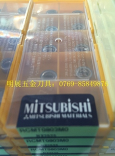 三盒包邮原装正品三菱RCMT0803MO NX2525/R4铣刀片