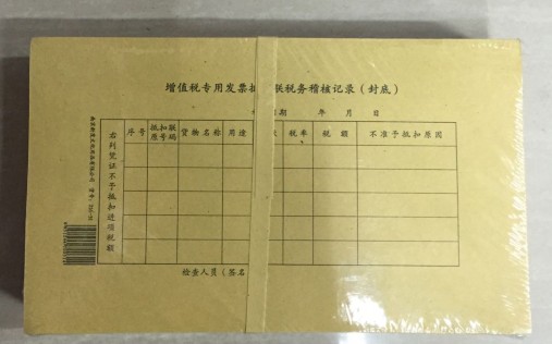 一扎50张左右封面封底各25张