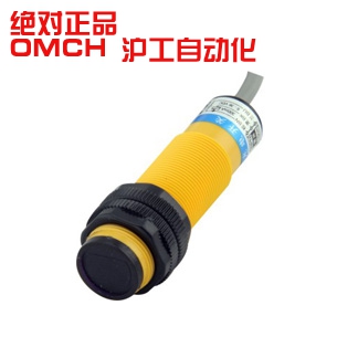 OMCH 沪工自动化E3F-DS10P1 漫反射光电开关10CM距离PNP三线常开