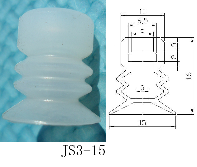 天行小头三层吸盘MP-S15 JE07-15S3 JS3-15 机械手配件 真空吸盘