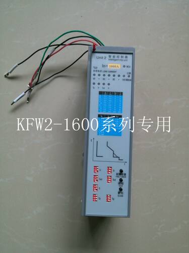 KFW2框架专用,原装正品,现货包邮