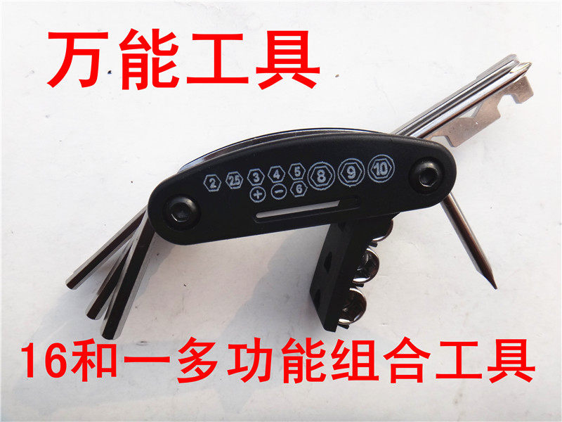 Outils pour vélo - Ref 2281103 Image 1