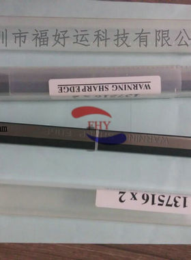 137516*2  DEK印刷机刮刀一套2个   250mm  520mm