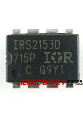 〖原装拆机〗IR2153 IR2153PBF 直插8脚 电桥驱动器IC芯片 零配件