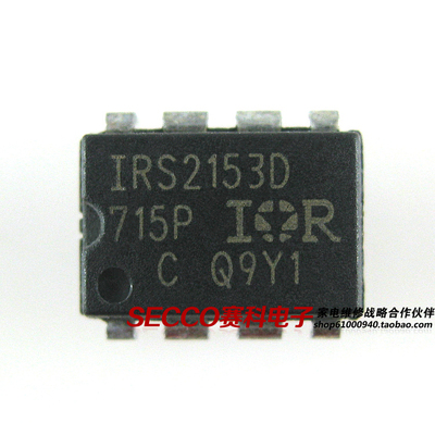 〖原装拆机〗IR2153 IR2153PBF 直插8脚 电桥驱动器IC芯片 零配件