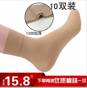 秋冬款丝袜短袜加厚天鹅绒男女短丝袜宽口防滑松口中筒肉色黑色袜