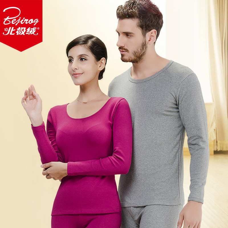 Sous-vêtement thermo jeunesse BEJIROG sexy en coton - Ref 749882 Image 1