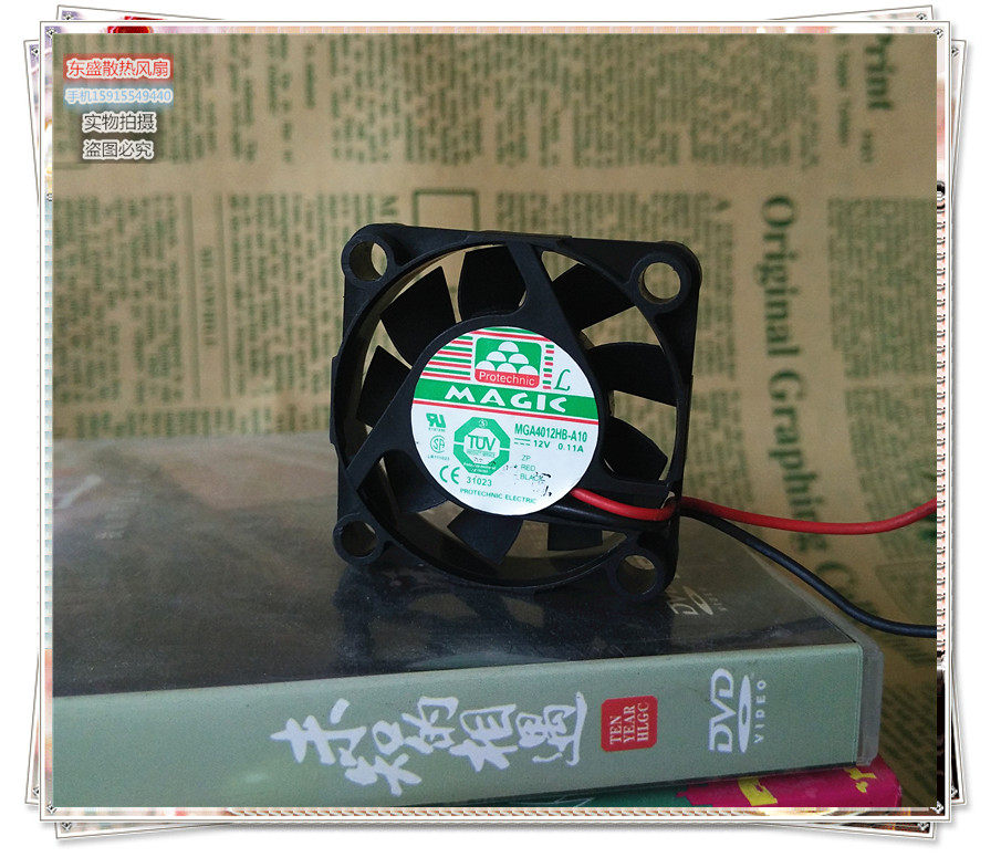 台湾永立 4010 MGA4012HB-A10 12V 0.11A 4CM/厘米 散热风扇