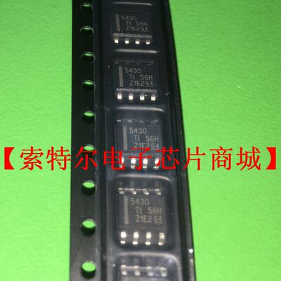 TPS5430DDAR【索特尔电子芯片商城】实体店现货可直拍