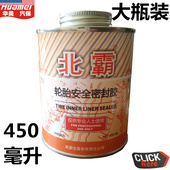 Kit de réparation vélo - Ref 2314205 Image 30