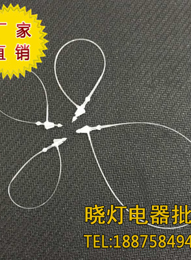 手穿针子母扣辅料透明吊牌绳