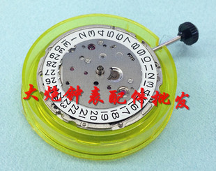 手表机芯配件 美优达原装全新 9015机芯 机械表机芯 超薄西铁机芯
