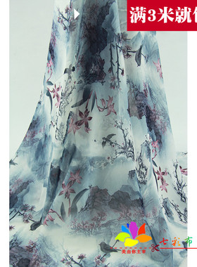 75D印花雪纺面料渐变灰色底水墨鸟语花香树林画连衣裙汉服防晒服