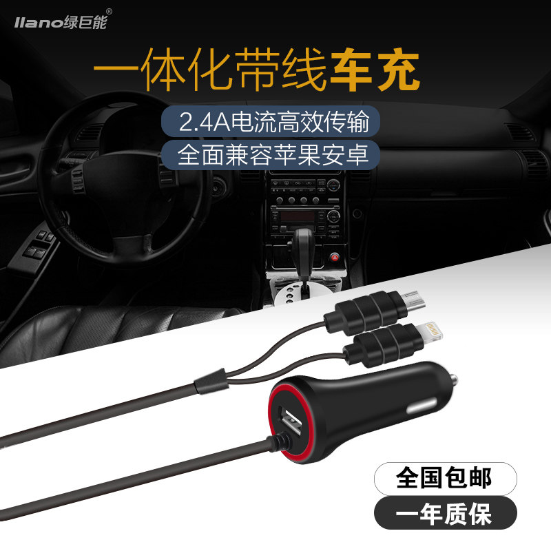 chargeur LLANO 2.4A, 2A - Ref 1301031 Image 1