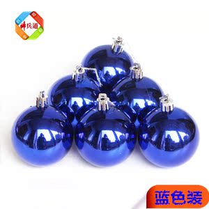 圣诞球装饰蓝色亮光电镀球6/8/10cm圣诞节商城酒店吊顶挂件蓝色球