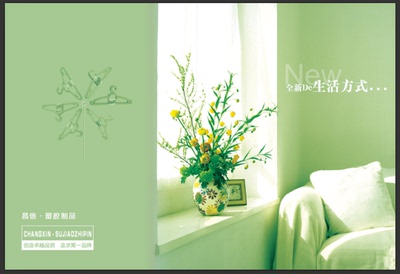 画册塑料衣架厂公司产品宣传画册图册样板册彩页折页传单设计印刷