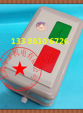 磁力启动器 MSB-B30 QCX8-30 32A MSBB30 380v 15KW 电动机保护器