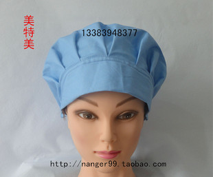 美特美手术室帽医生护士帽病人化疗ICU帽全棉印花抗菌月嫂工作帽
