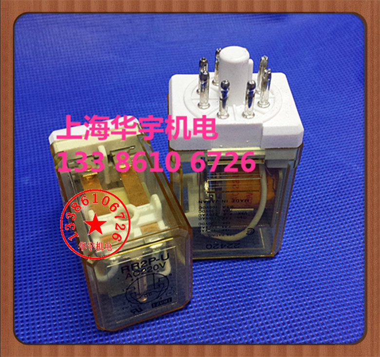 小型继电器RR2P-U电磁继电器