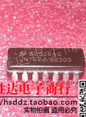 LM747J/883QS进口现货，双路运算放大器集成电路IC 批量供应