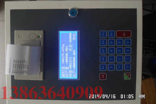 大皮带控制仪 流量智能控制仪 称重控制器 微电脑控制仪 DCS中控
