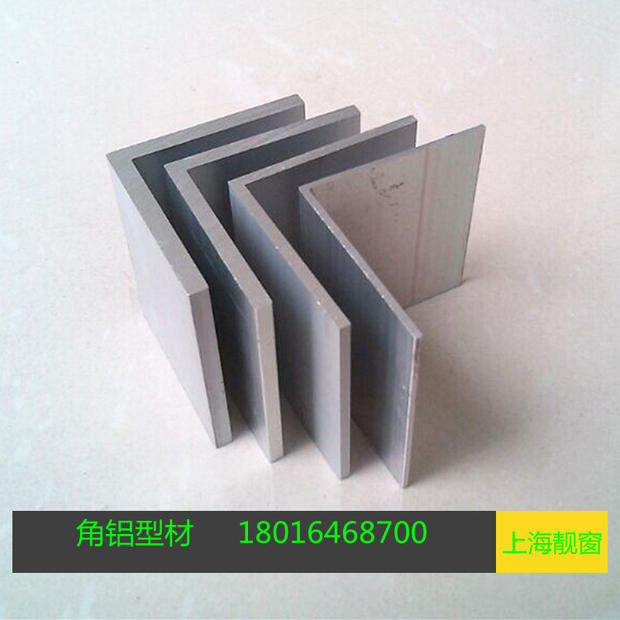 50*50*3铝合金角铝工业角铝型材 等边三角铝材 L型铝合金角铝50i.