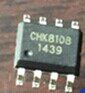 CHK8108 直拍