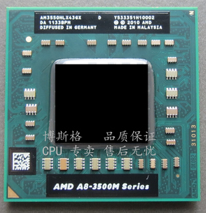 3530MX 笔记本CPU 3305 升级 3300 3550MX 通用A4 AMD 四核
