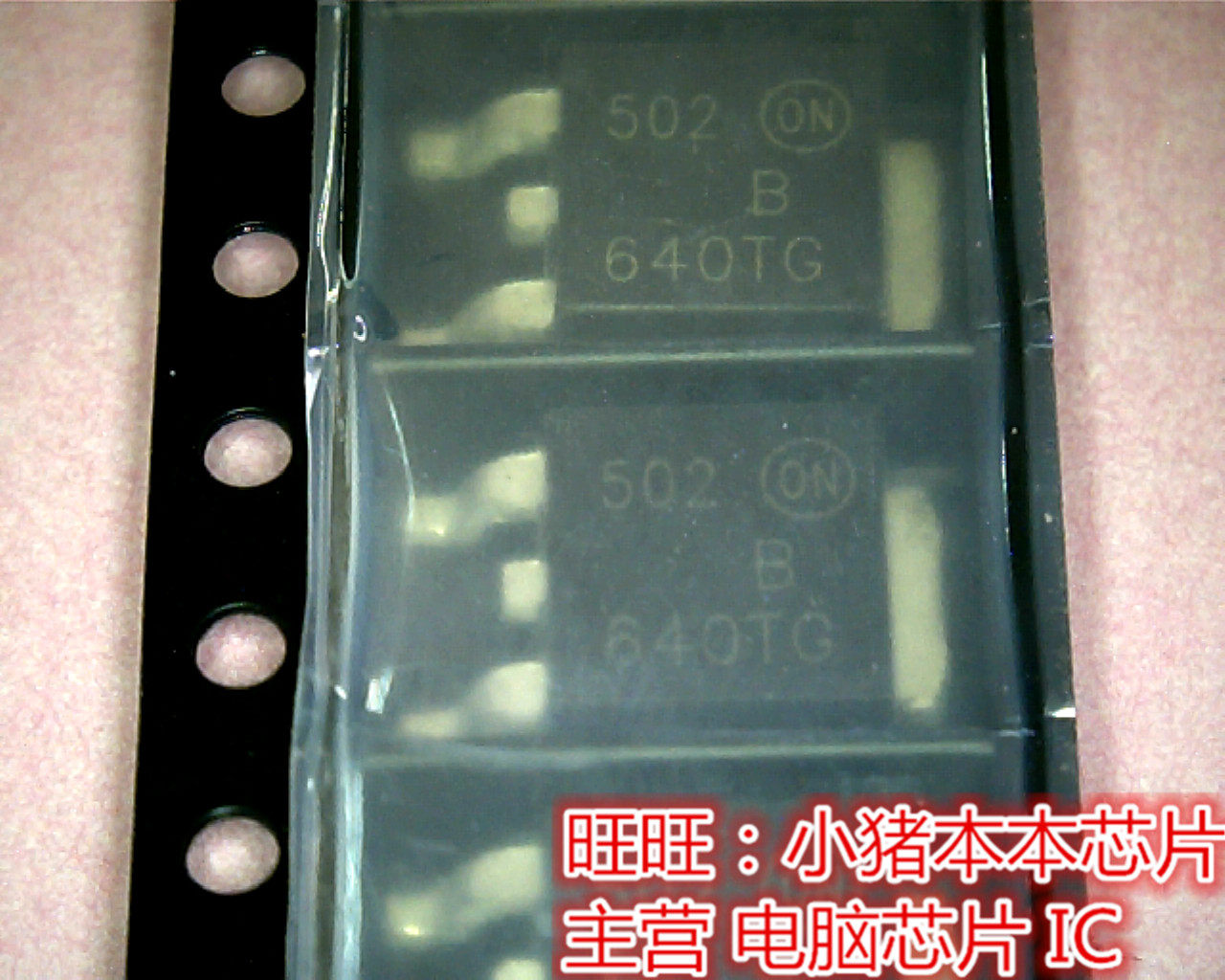 MBRD640CTT4G B640TG丝印640TG FLI8668-LF-BC FLI8668-LF BGA 新