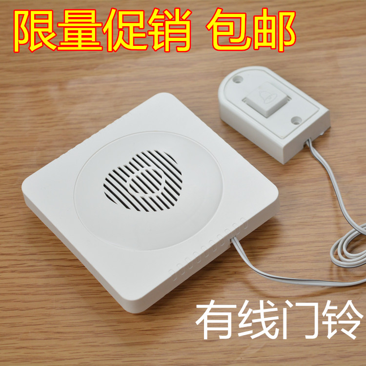 聆听者新款带线门铃3v大铃声心形