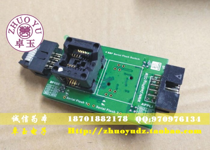 《原装正品》 Dediprog（岱鐠） 烧录座 BBF-8N