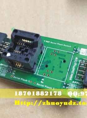 《原装正品》 Dediprog（岱鐠） 烧录座 BBF-8N