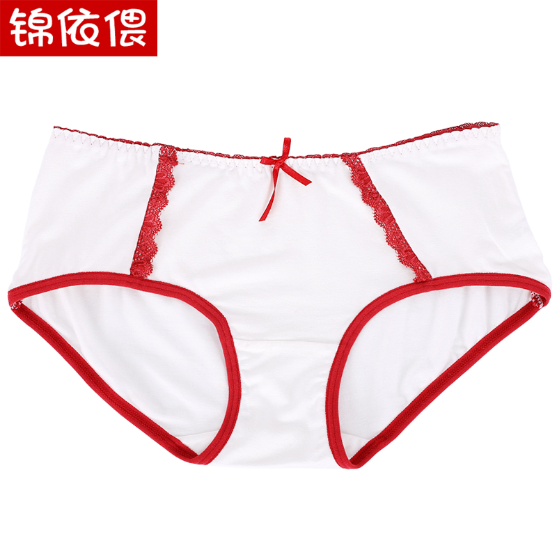 Slip en coton - Ref 641801 Image 1