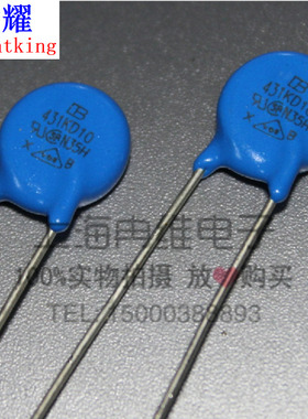 台湾君耀Brightking 压敏电阻 431KD10 10D431K 430V 直径10MM