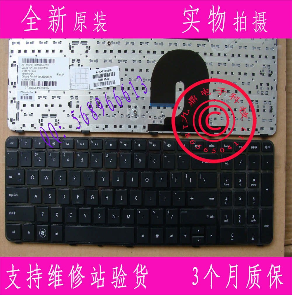 HP 惠普DV7-4000 4100 4020 4269 4048 4065 4290笔记本US键盘