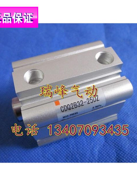 SMC全新原装正品 CQ2B32/CDQ2B32-5DZ/5DMZ/5DCZ/5DCMZ 代理特价