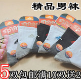 Chaussettes - collants simple - Ref 768388 Image 10