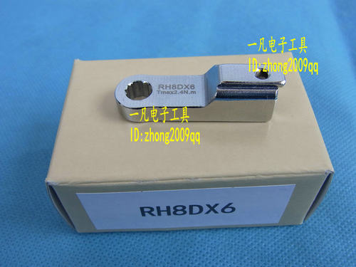 RH8D*6 梅花扳手头 RH8DX6 可换头扭力扳手头 TOHNICHI东日