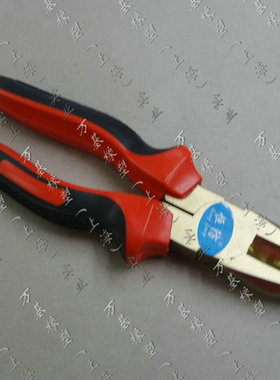 防爆钢丝钳 防磁老虎钳  防爆防磁防火花平口钳 克丝钳