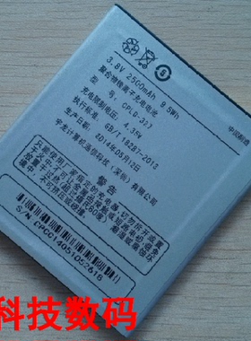 酷派 5952 7620L K1 8729 8732 CPLD-327 手机电池 电板 充电器