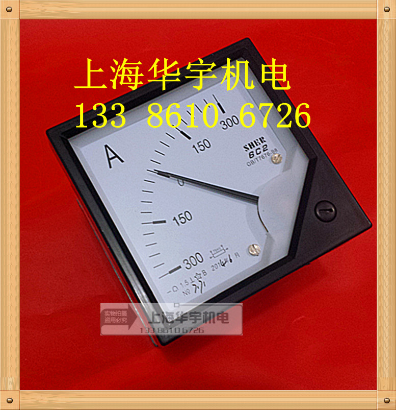 6C2-A 直流指针电流表  正负10A20A30A50A100A200A300A400A500A