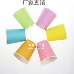 彩色艺术纸杯早教美术课程儿童创意亲子互动幼儿园DIY手工材料