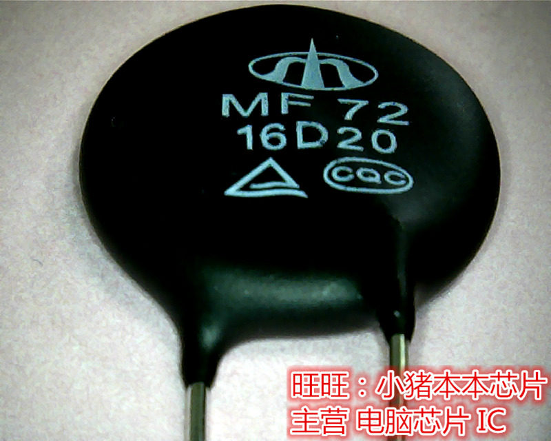 MF72-16D20 全新现货 一个起售