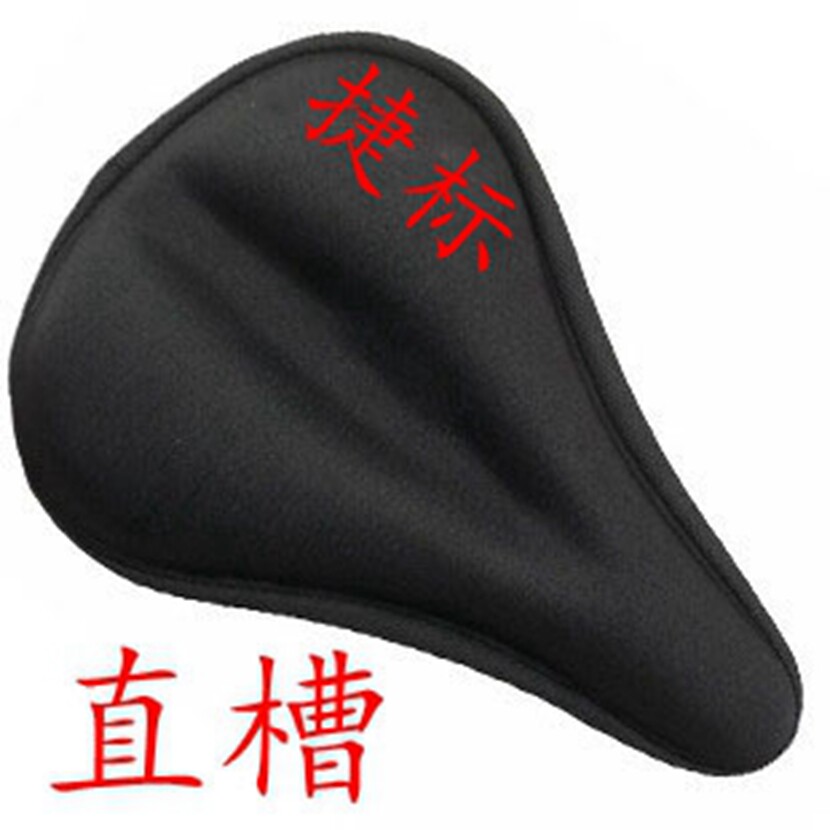 Selle de vélo Mountain Bike - Ref 2345703 Image 1