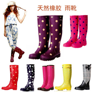 女雨靴高筒橡胶防滑星星水鞋包邮时尚款修脚柔软马靴34-39码清仓