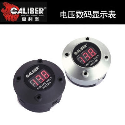 嘉利堡电压数码显示表数显工具汽车音响改装车载配件Caliber推荐
