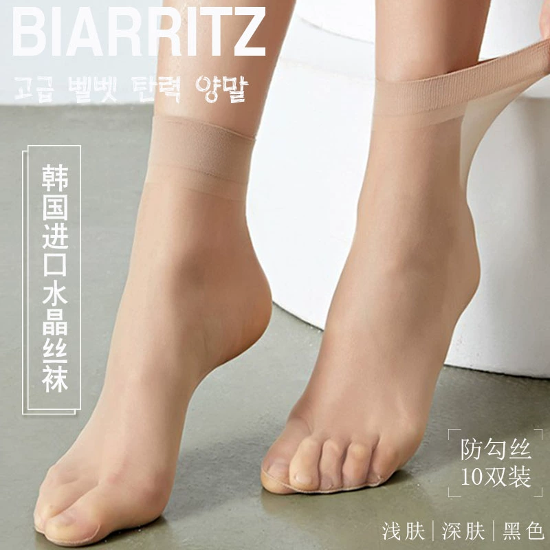 Vớ Hàn Quốc vớ nam mùa xuân và mùa thu vớ cotton trong vớ ống Nhật Bản anime chữ thủy triều bốn mùa sinh viên vớ thể thao tất