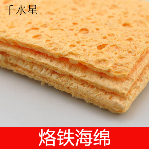 DIY烙铁海绵工具耐高温模型制作